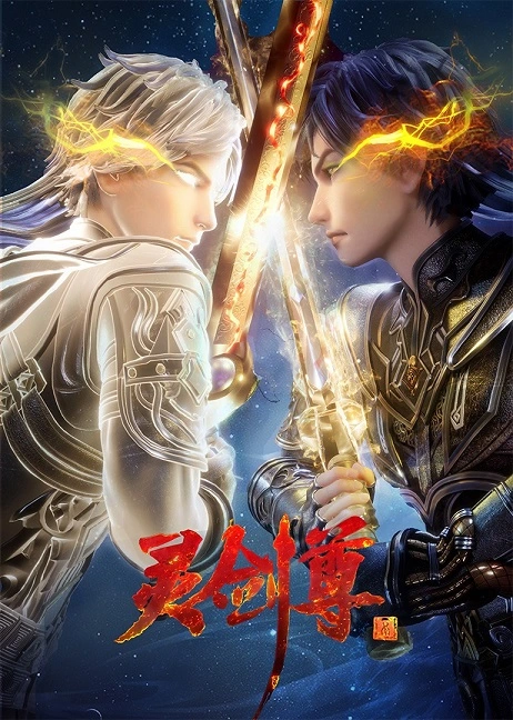 Lord of Destiny Episode 17 Subtitle Indonesia