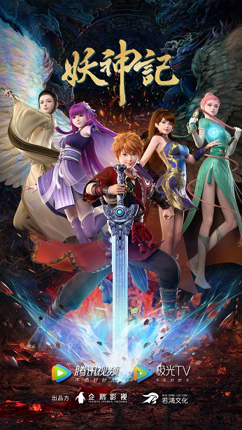 Tales of Demons and Gods Season 8 Episode 27 Subtitle Indonesia