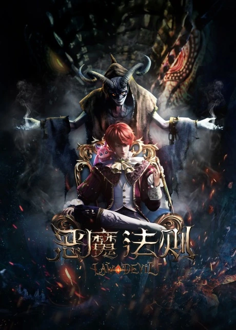 Law of the Devil Episode 24 Tamat Subtitle Indonesia